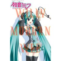 Vocaloid Hatsune Miku 11